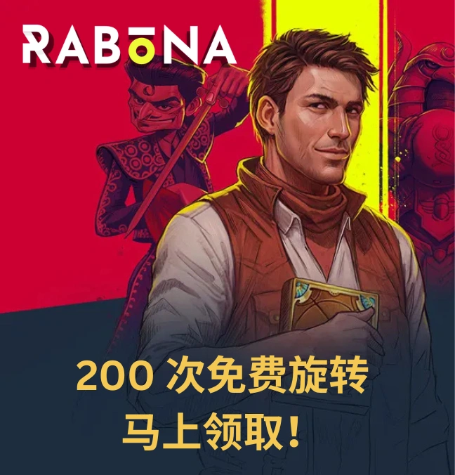 Rabona 赌场